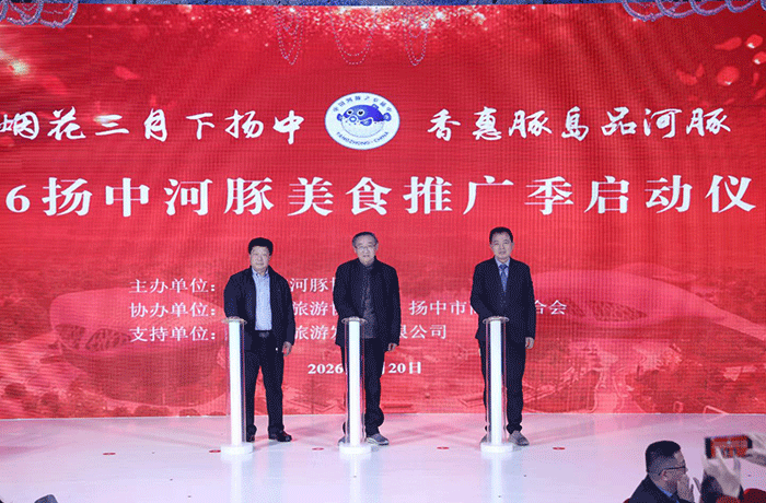 2026�����к�����ʳ�ƹ㼾����